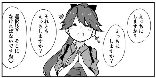 【艦これ】提督が髪を切る時に無条件で任せられる艦娘って鳳翔さんしかいないよね