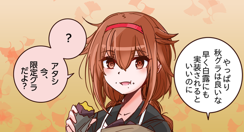 【艦これ】白露お姉ちゃん描いてみたよ。かわいい？？