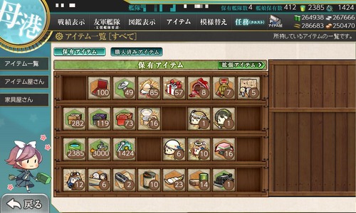 艦これ 餅をネジに変えるとかいうパワーワード ガルパンプラス艦これラブライフ 艦これ 餅をネジに変えるとかいうパワーワード ガルパンプラス艦これラブライフ