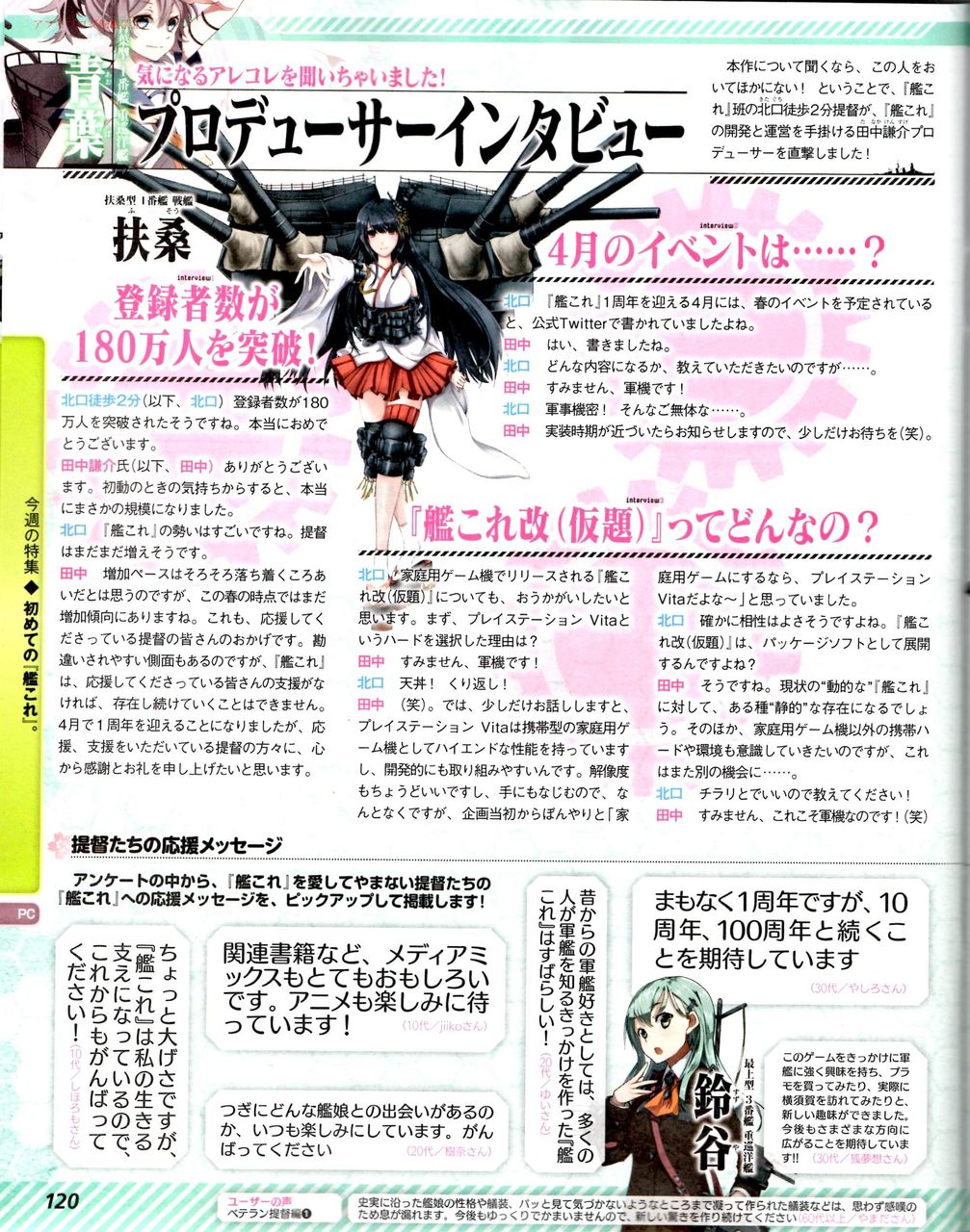 艦これ愚痴スレ Part87 Akankoresokuのblog 艦これ愚痴スレ Part87 Akankoresokuのblog