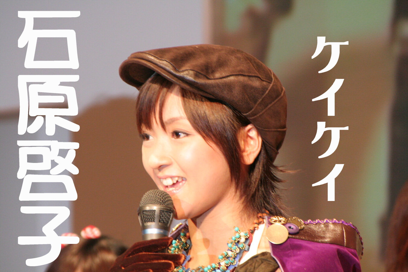 石原啓子 1 チョコレートの羊は新人アイドルの夢を見る