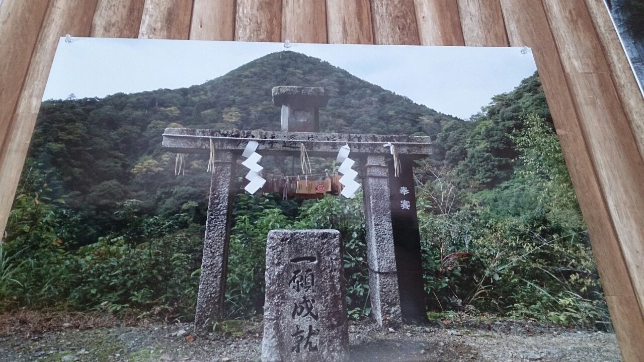 元伊勢観光センター留守番 赤鬼のつれづれ日記 ウェルスアンバサダー資格保有