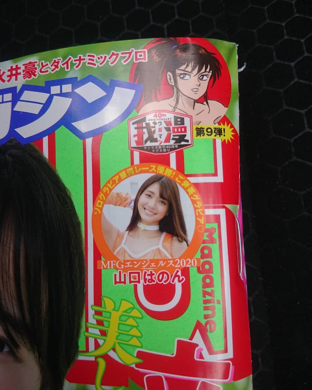 大人気国産 山口はのん 直筆サイン入りチェキの通販 by ｜ラクマ