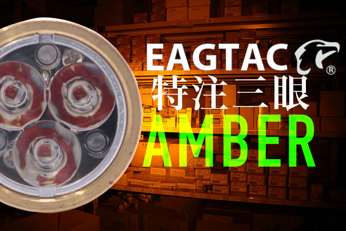 blog-review-eagletac-amber