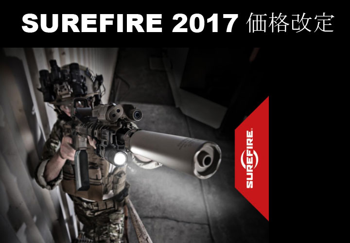 SUREFIRE2017