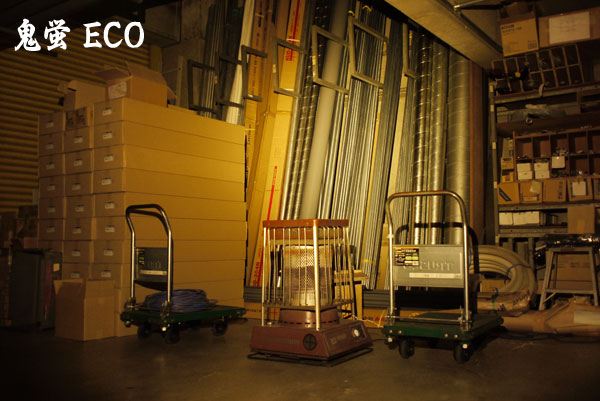 ECO4