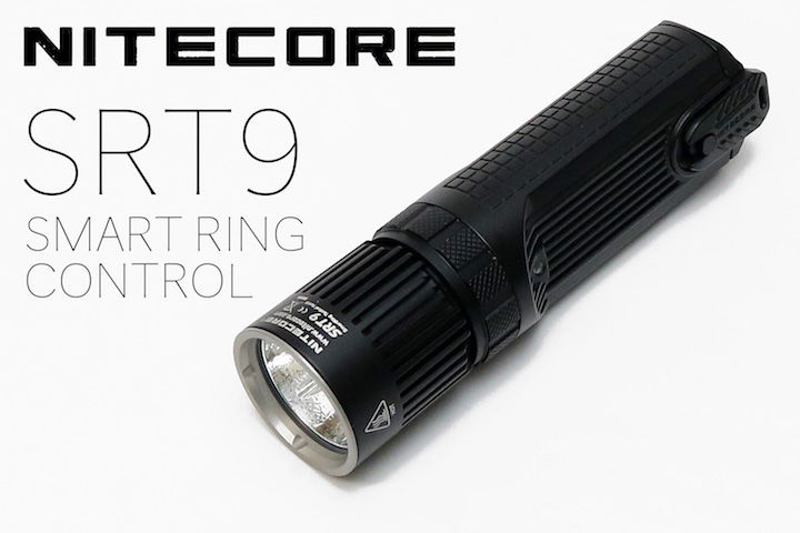 NITECORE SRT9スマートリング搭載2×18650 : 目指せ！ライトマニア AKARICENTER 懐中電灯レビュー