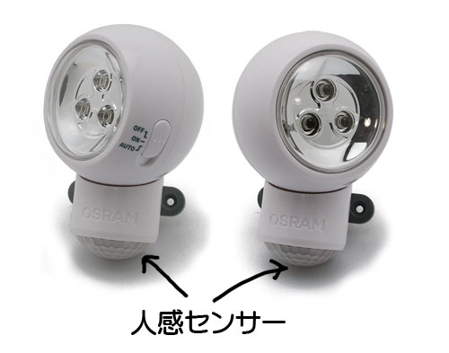 osram-spylux_2