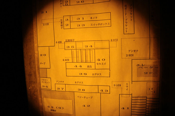 H2TP5R-6
