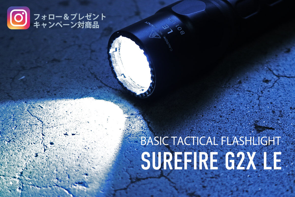 SUREFIRE G2X LE BLOG