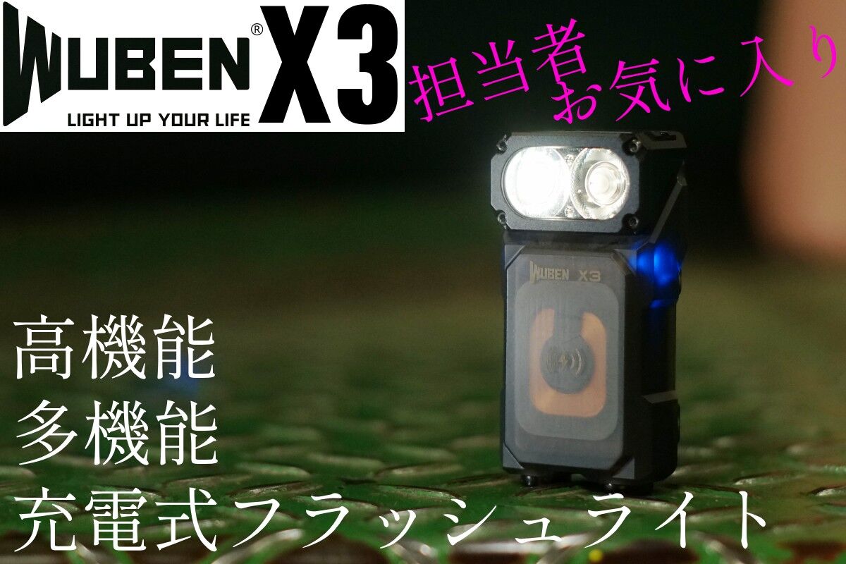 WUBEN X3、なんか担当者気に入っちゃったよ！ちっちゃくて可愛い多機能