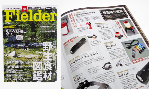 FIELDER-VOL30-2