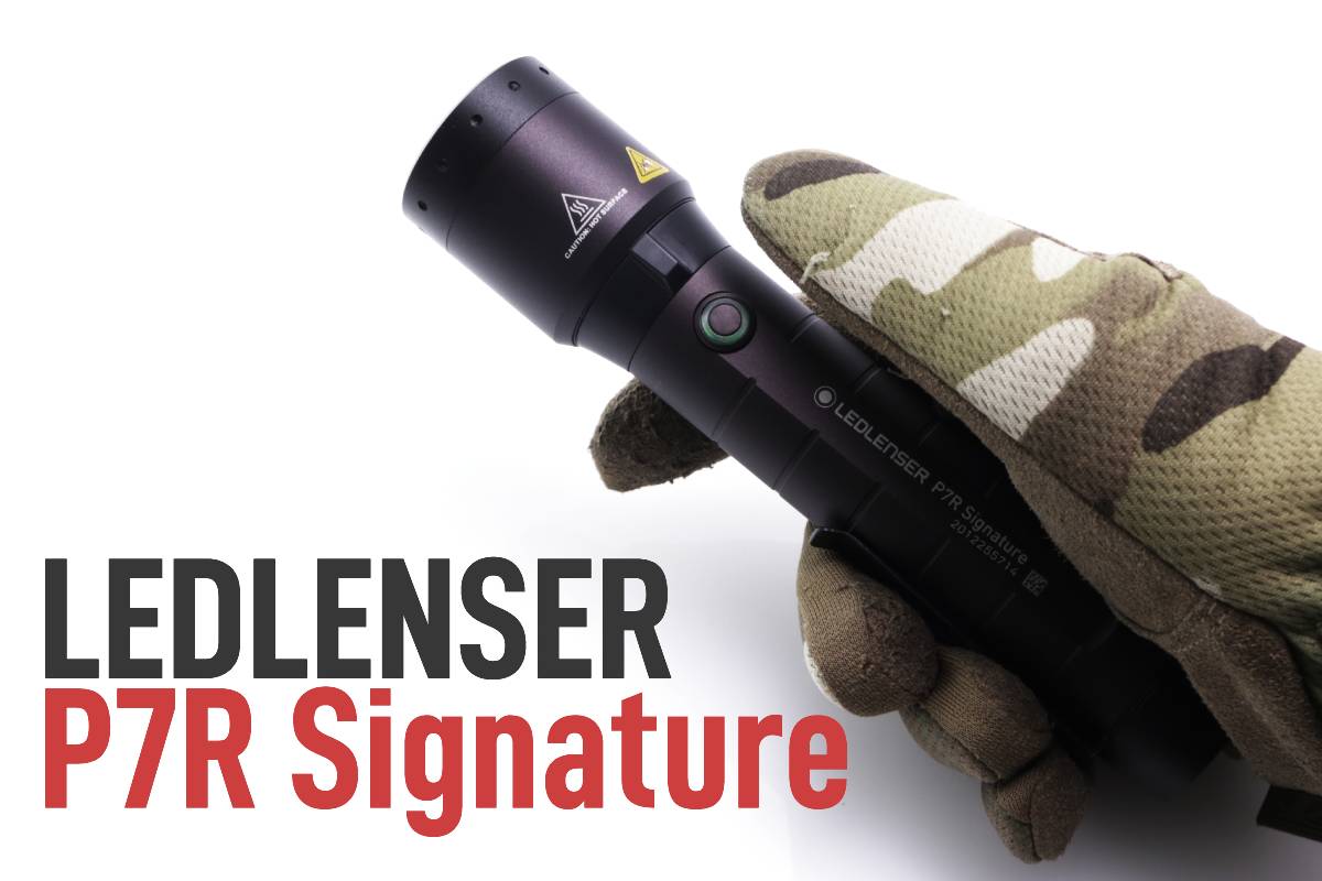 LED LENSER 最新機種紹介！ P7R Signature ! : 目指せ！ライトマニア