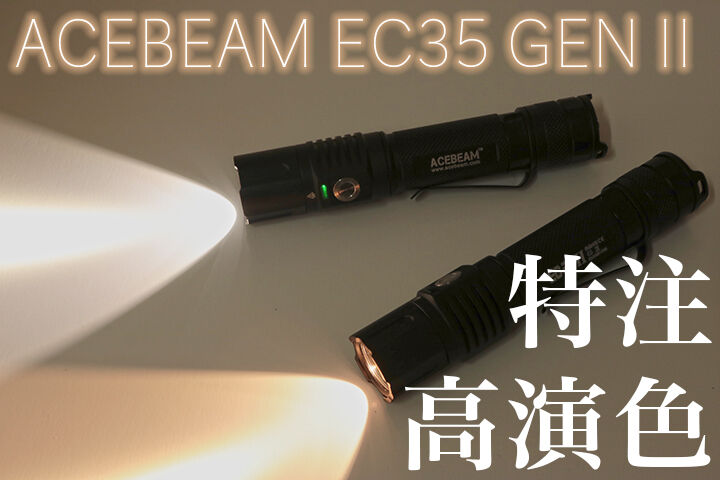 ec35-genii-sst20-blog-review