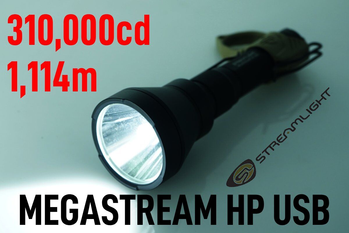 STREAMLIGHT MEGASTREAM HP 登場！同社初の31万カンデラ