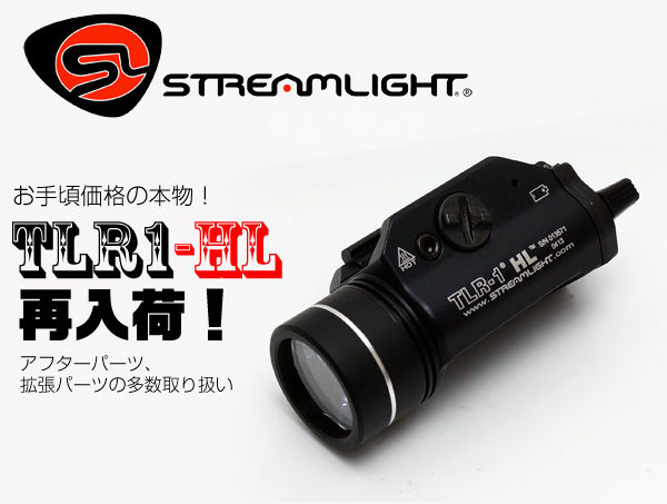 SLTLR1HL