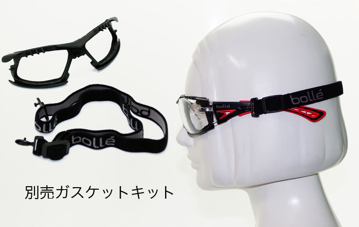 RUSHPLUS-GY8