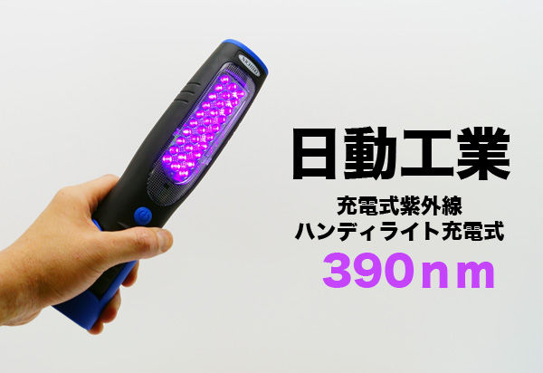 NICHIDOU400-1