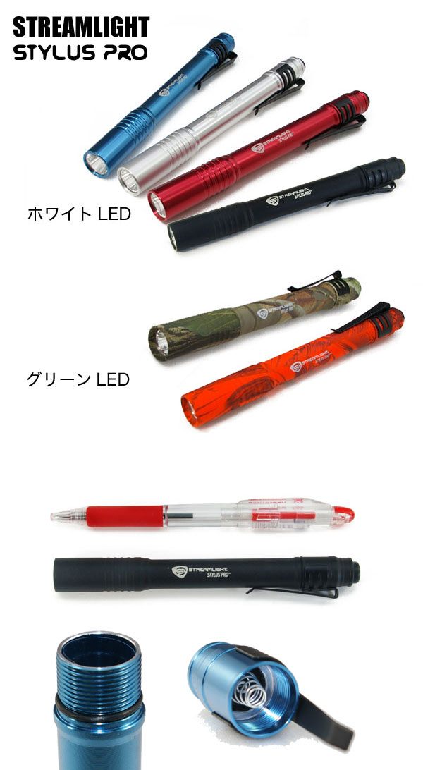 最大71％オフ！ STREAMLIGHT スタイラス ブラックボディー グリーンLED 1個 024