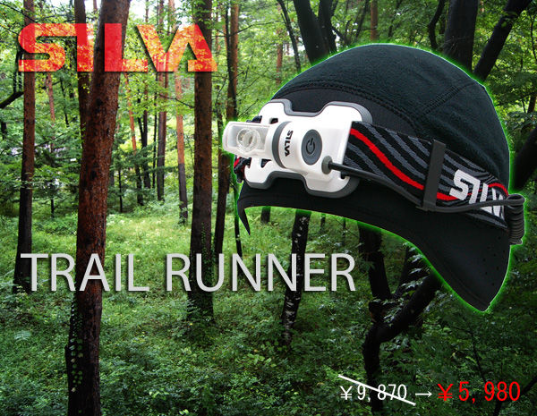 SILVA-TRAIL