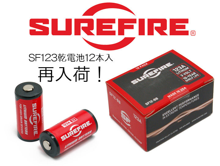SF12BB-1
