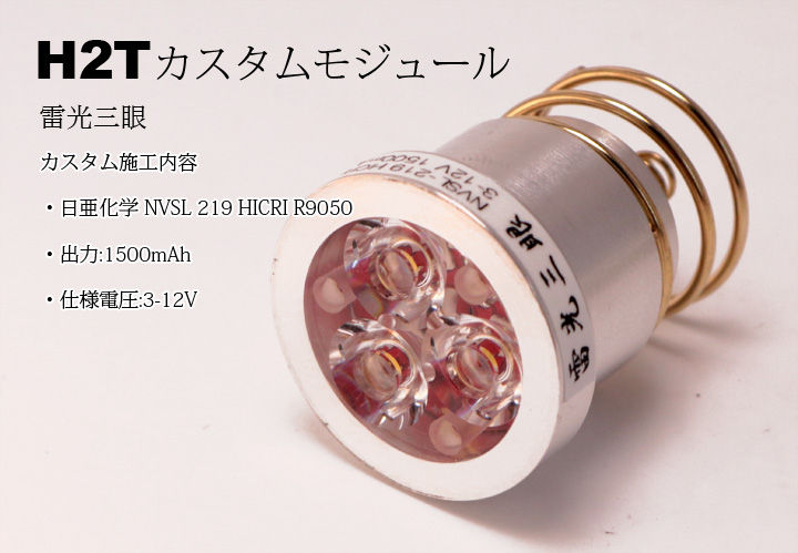 3GANNVSL-1