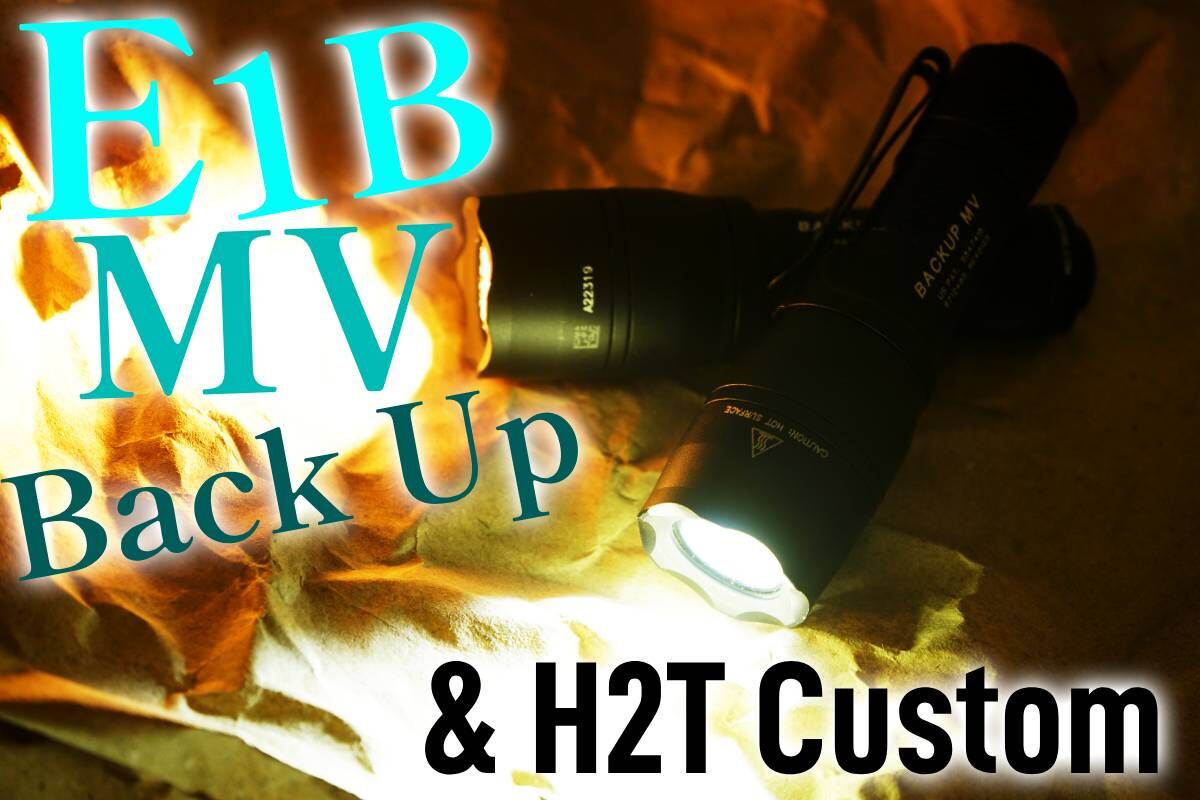 SUREFIRE E1B BACKUP MV バックアップ マックスビジョン SUREFIRE E1B BACKUP MV バックアップ マックスビジョン