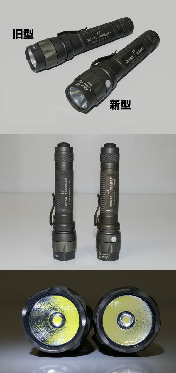 surefire L4 - ライト/ランタン