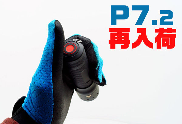 P7_2-sainyuuka