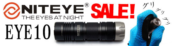 niteye-eye10