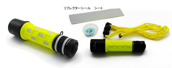 SUREFIRE 初の防爆ライト G2L-FYL , G3L-FYL : アカリセンター SUREFIRE 初の防爆ライト G2L-FYL , G3L-FYL : アカリセンター