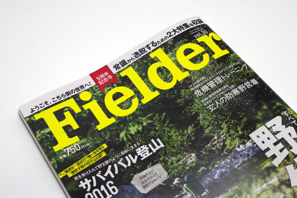 FIELDER-VOL30-1