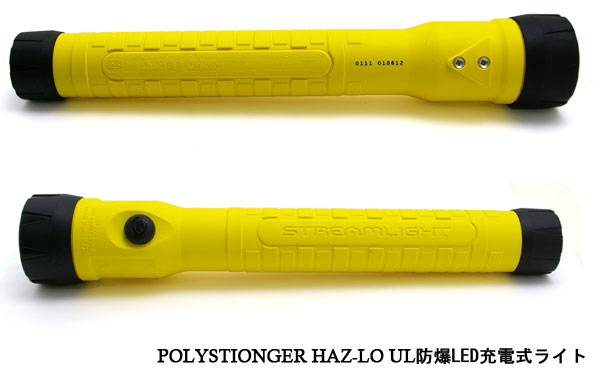 POLYUL1