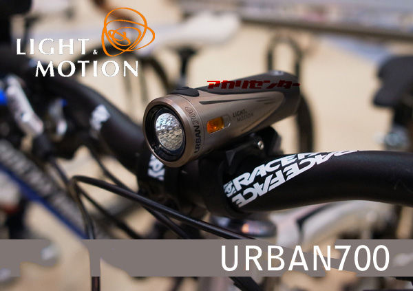 URBAN700-1