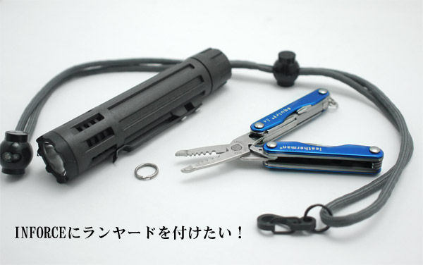 INF_LAN