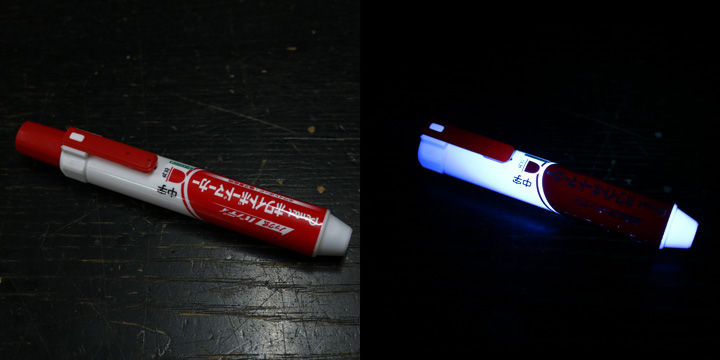 UV-CUT-3