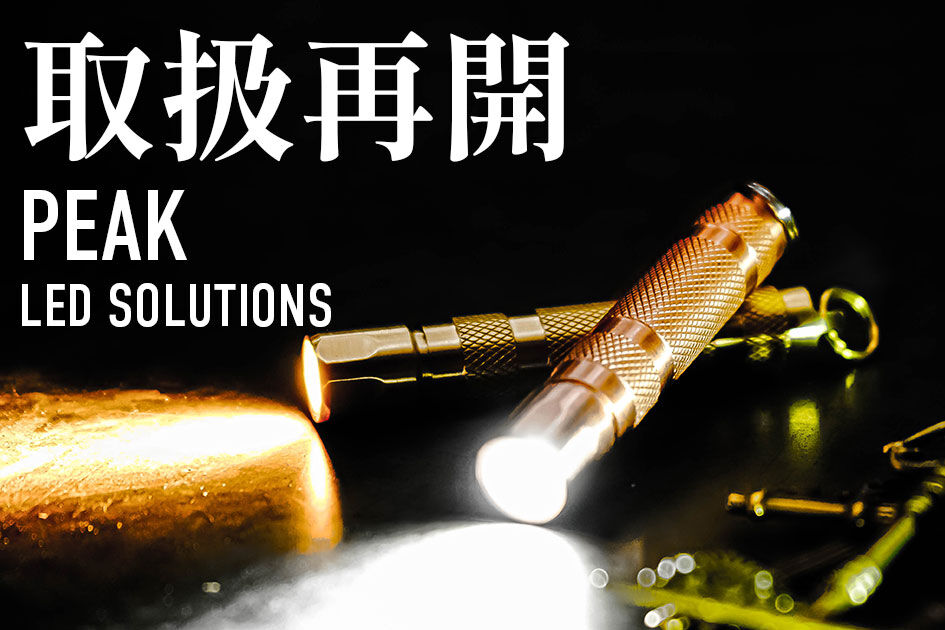 peak-led-solutions