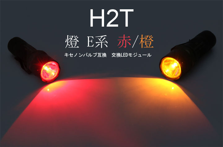 TOMOSHIBIE-1