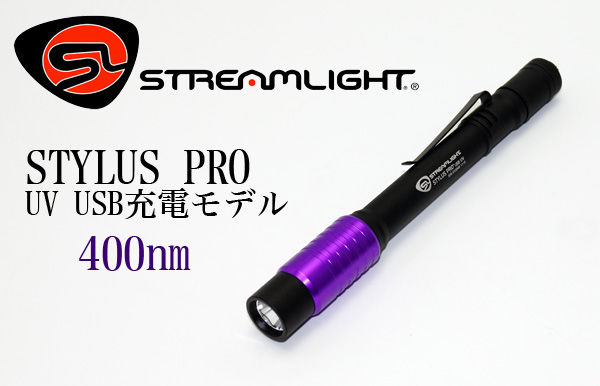 093UV-1