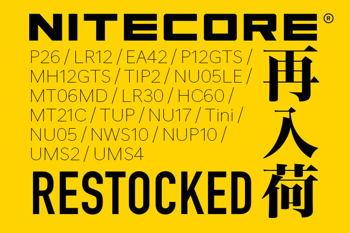 再入荷 nitecore