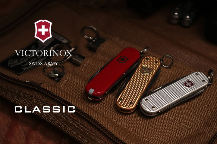 VICTORINOX ヴィクトリノックス CLASSIC クラシック ツールナイフ