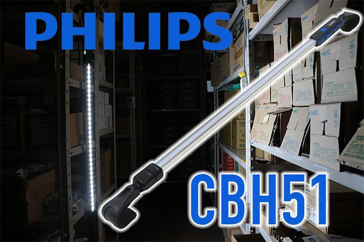 cbh51