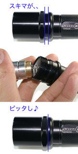 外側のバネを外すとぴったり嵌ります。