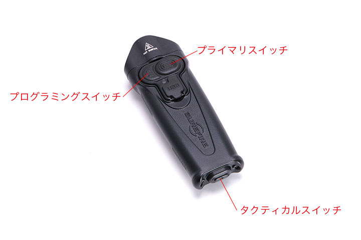 SUREFIRE PLR-A STILETTO！充電式マックスビジョンライト