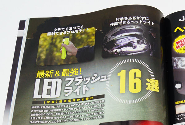 CARGOODS-2