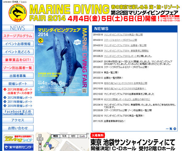 marindive