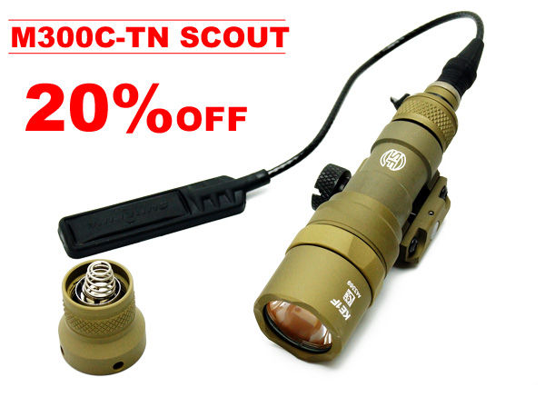 決算セール第一弾!SUREFIRE SALE!!! : アカリセンター公式ブログ 決算セール第一弾!SUREFIRE SALE!!! : アカリセンター公式ブログ