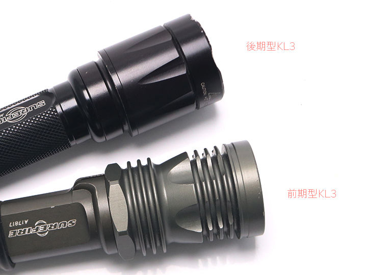 H2T カスタム施工例 SUREFIRE 後期型KL3 LED換装 : アカリ H2T カスタム施工例 SUREFIRE 後期型KL3 LED換装 : アカリ