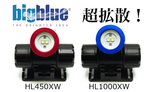 BIGBLUE-HLXW-1