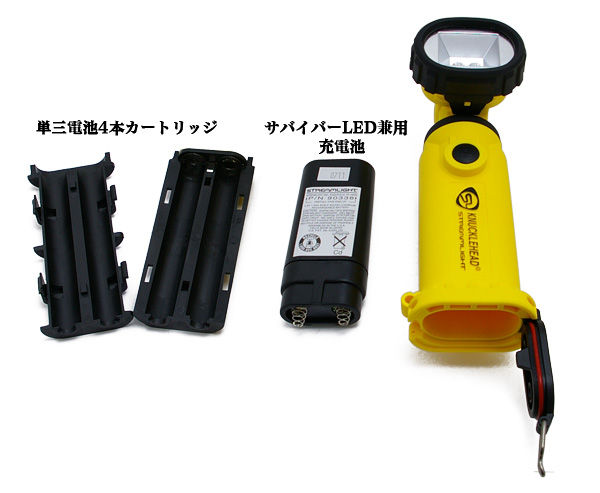 ストリームライト ナックルヘッド 充電式LEDライト : アカリ ストリームライト ナックルヘッド 充電式LEDライト : アカリ
